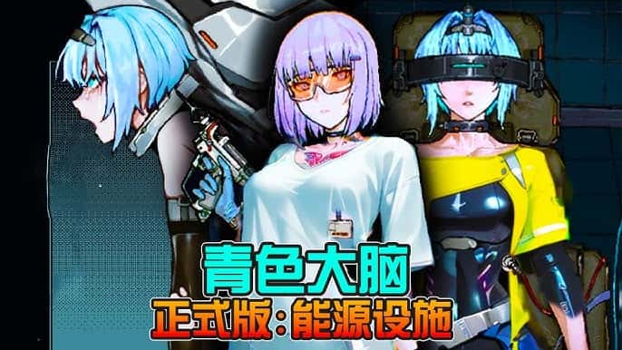 游戏画面3